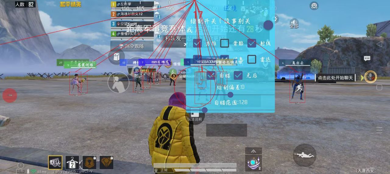 和平精英辅助使用常见问题解答的配图，内容相关：不同辅助工具的功能差异较大，有的仅提供基础透视，而高端版本则包含自动压枪、物资追踪等。玩家应根据自身...